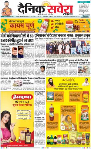 Himachal Main cover image