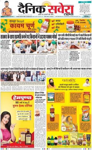 Chandigarh Main cover image