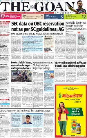 THE GOAN EVERYDAY cover image