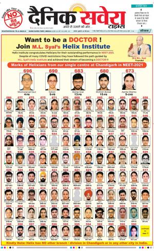 Haryana Main cover image