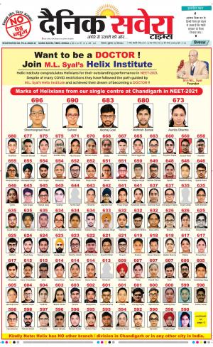 Himachal Main cover image