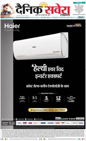 Haryana Main cover image