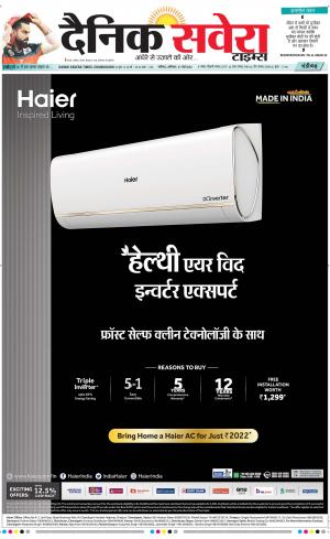Chandigarh Main cover image