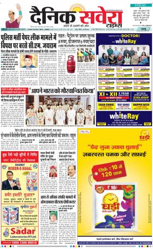 Jammu Main cover image