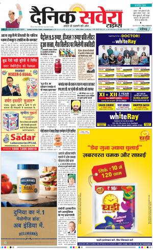 Chandigarh Main cover image