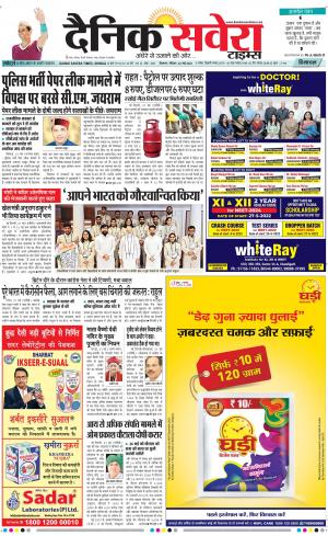 Himachal Main cover image
