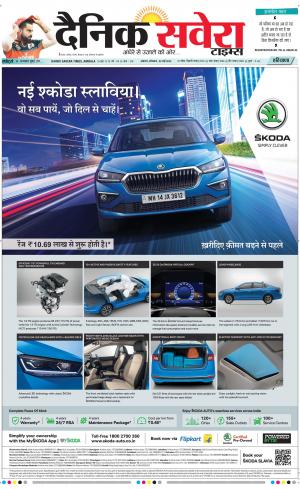 Haryana Main cover image