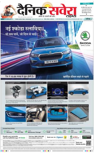 Chandigarh Main cover image