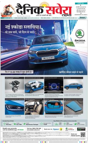 Himachal Main cover image