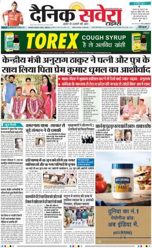 Haryana Main cover image