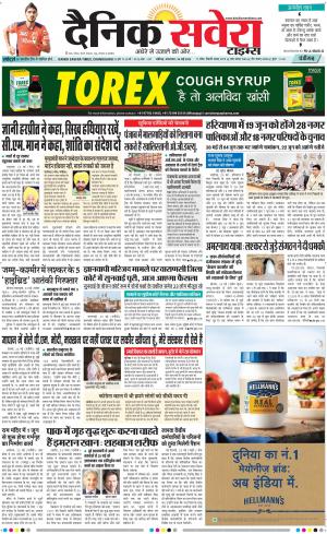 Chandigarh Main cover image