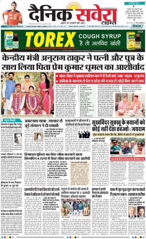 Himachal Main cover image