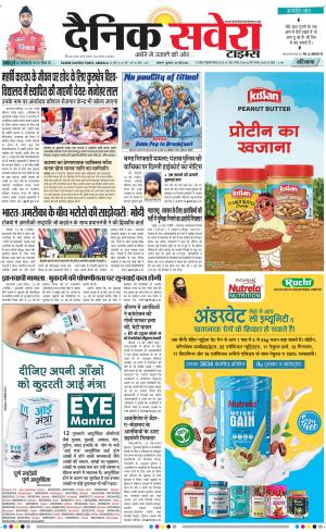 Haryana Main cover image