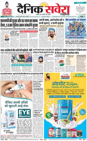 Jammu Main cover image