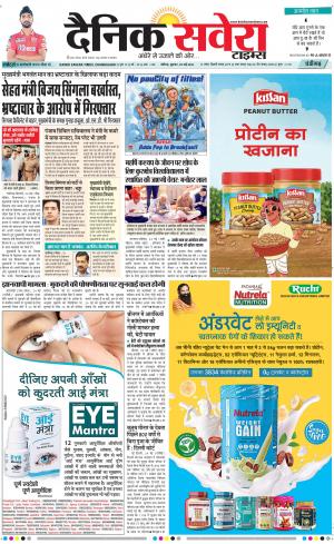 Chandigarh Main cover image