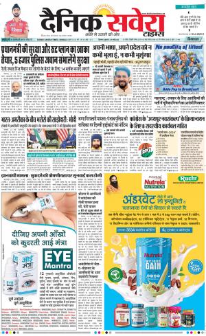Himachal Main cover image