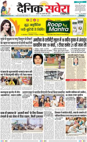 Himachal Main cover image
