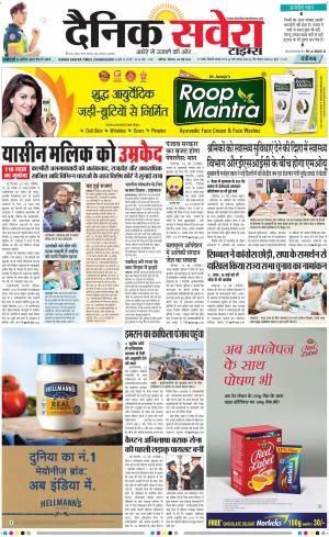 Chandigarh Main cover image