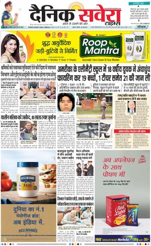 Haryana Main cover image
