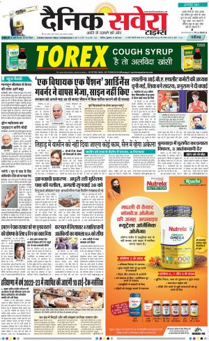 Chandigarh Main cover image