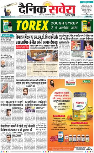 Himachal Main cover image