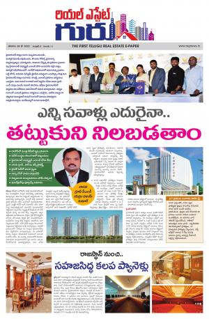 Telugu Version cover image