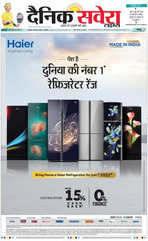 Jammu Main cover image
