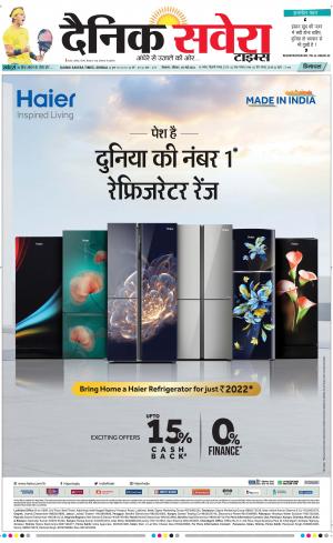 Himachal Main cover image