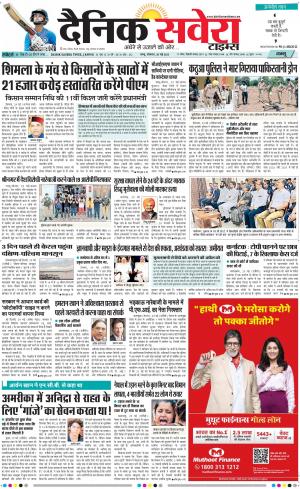 Jammu Main cover image