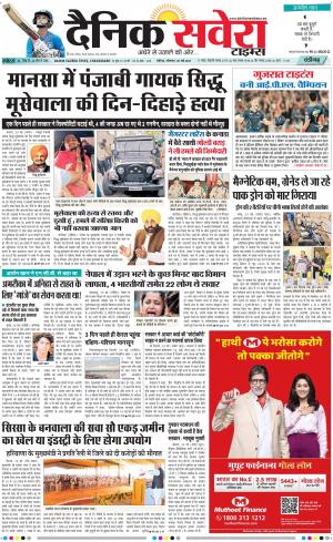 Chandigarh Main cover image