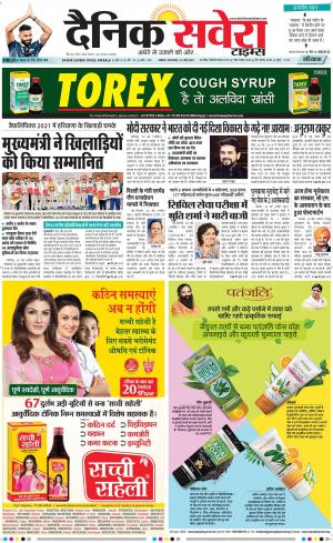Haryana Main cover image