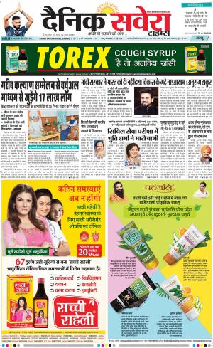 Jammu Main cover image