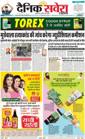Chandigarh Main cover image