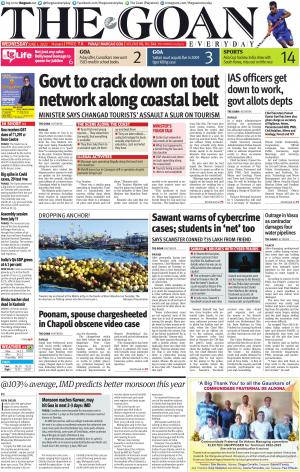 THE GOAN EVERYDAY cover image