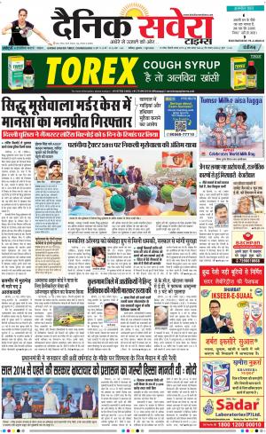 Chandigarh Main cover image