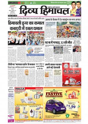 Divya Himachal Shimla cover image