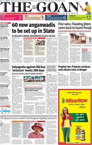 THE GOAN EVERYDAY cover image