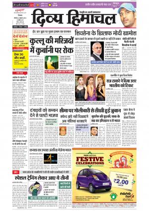 Divya Himachal Shimla cover image