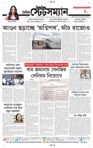 Dainik-Statesman cover image