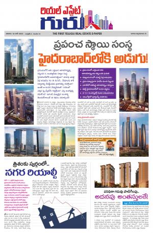 Telugu Version cover image
