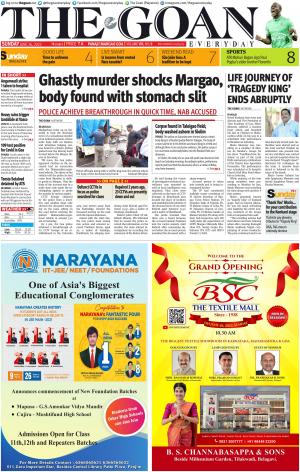THE GOAN EVERYDAY cover image