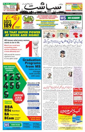 The Siasat Daily Siasat Urdu Daily Tue 28 Jun 22
