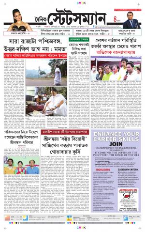 Dainik-Statesman cover image