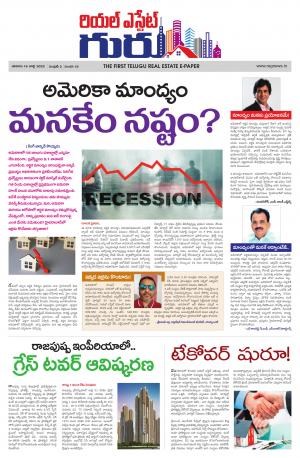 Telugu Version cover image