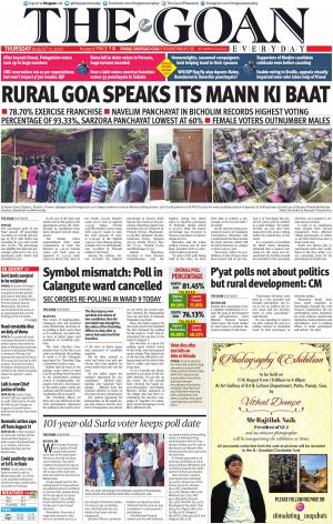 THE GOAN EVERYDAY cover image