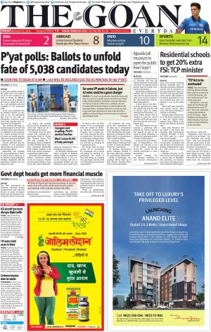 THE GOAN EVERYDAY cover image