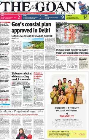 THE GOAN EVERYDAY cover image