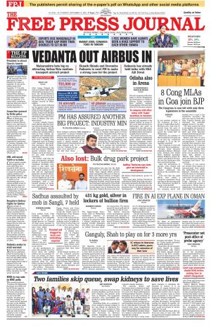 Free Press Journal - Mumbai Epaper cover image