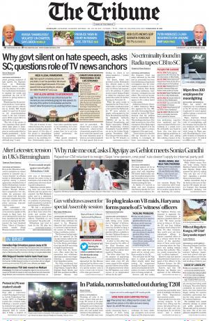 The Tribune e-newspaper in English by Tribune India