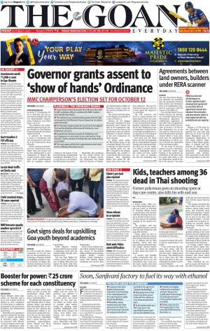 THE GOAN EVERYDAY cover image